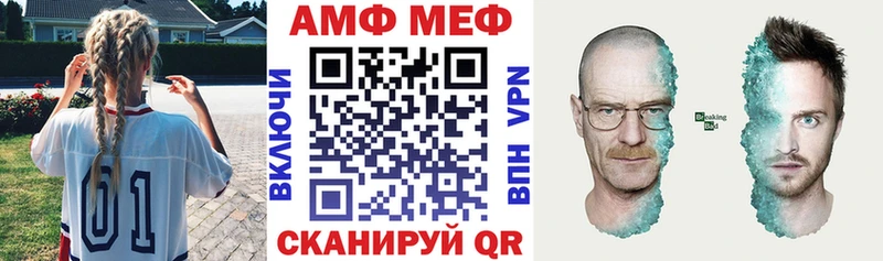 АМФЕТАМИН Premium  где продают наркотики  Муром 