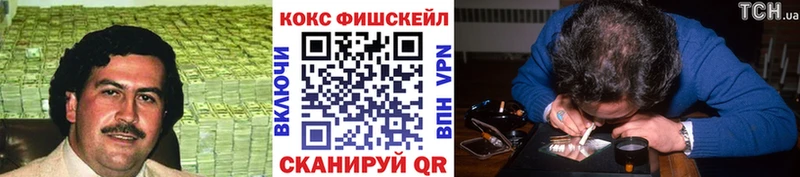 Кокаин 98% Муром
