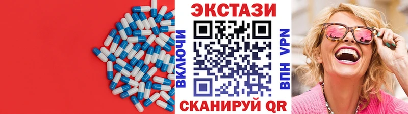 ЭКСТАЗИ Дубай  где продают наркотики  Муром 