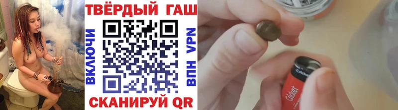 ГАШИШ Cannabis  Муром 