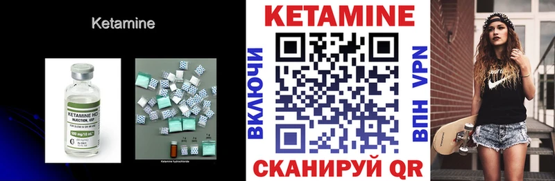 omg вход  Муром  Кетамин ketamine 
