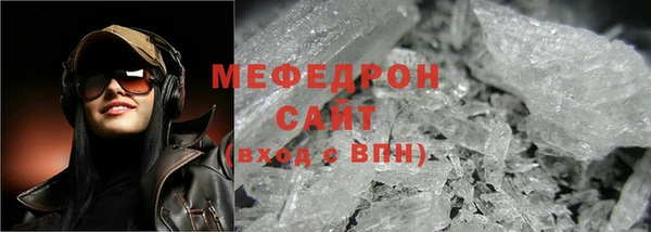 мефедрон мука Алексин