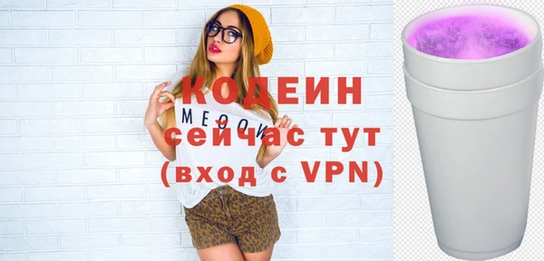 2c-b Куйбышев