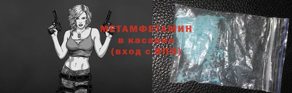 мефедрон мука Алексин
