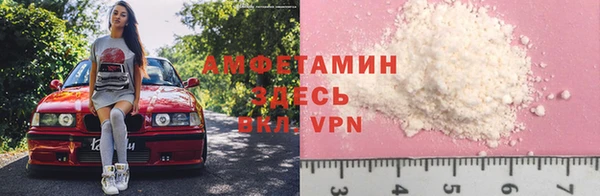 мефедрон мука Алексин