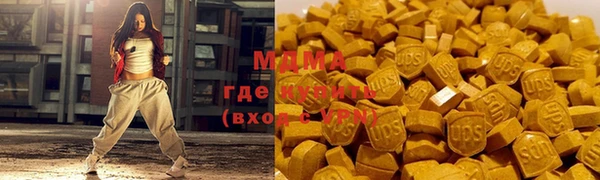 мефедрон мука Алексин