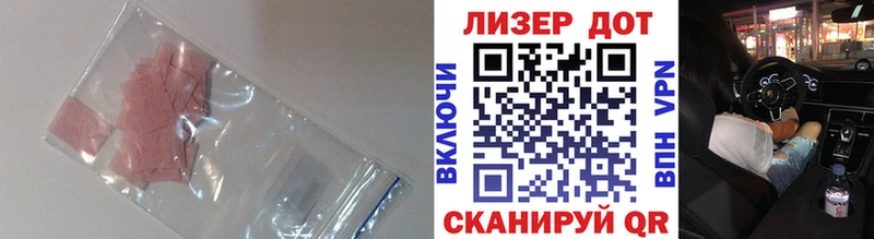 LSD-25 экстази кислота  Муром 