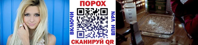 Метамфетамин пудра  закладка  Муром 