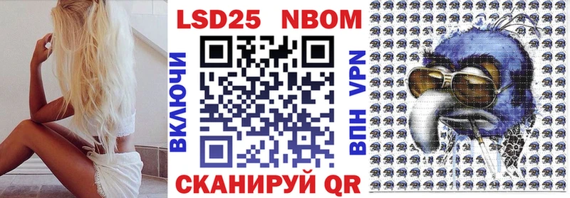закладка  Муром  Марки NBOMe 1,8мг 